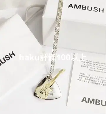 AMBUSH 기타 펜던트 목걸이