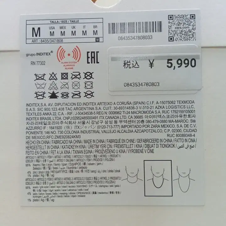 5번째 상품 이미지