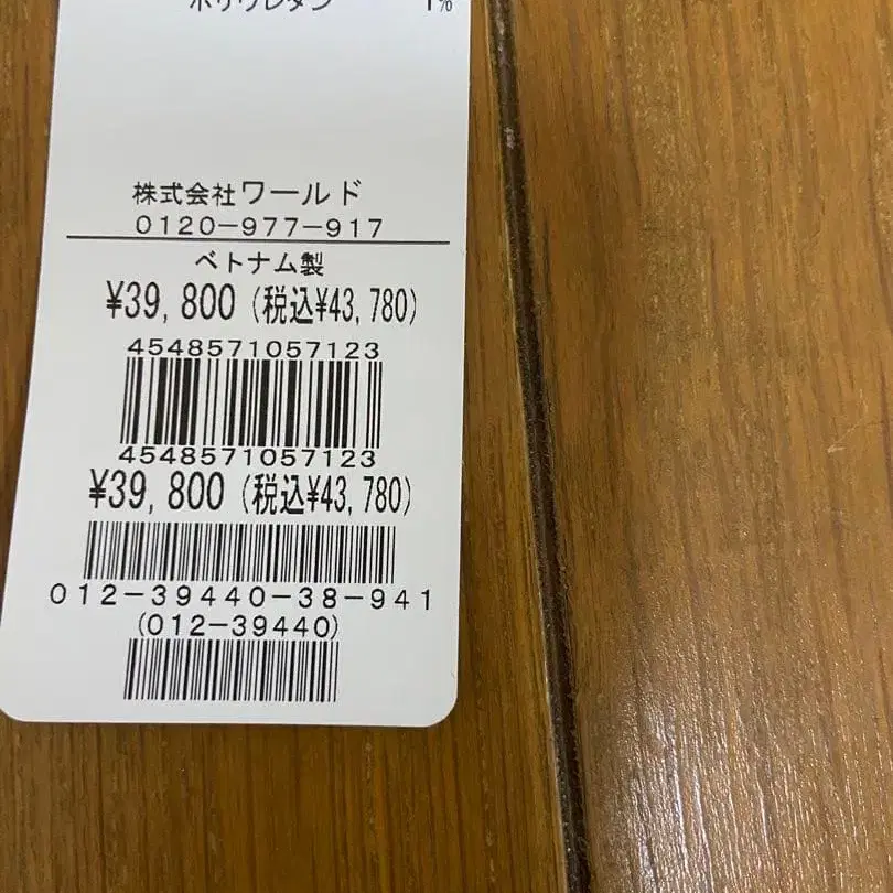 5번째 상품 이미지