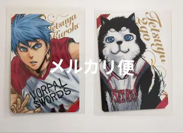 쿠로코의 농구 JUMPSHOP 발렌타인 페어 쿠로코 테츠야 테츠야 2호