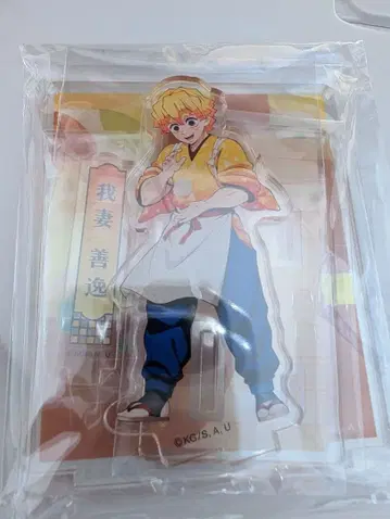 귀멸의 칼날 아가츠마 젠이츠 아크릴 스탠드 세븐일레븐 한정판