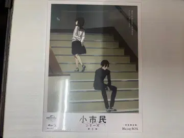 소시민 시리즈 제2기 블루레이 최초 한정판