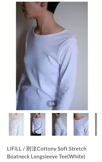 LIFiLL 코튼 보트넥 긴팔 T셔츠 화이트 사이즈 01