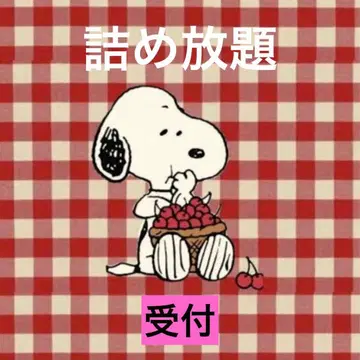 가득 담기 접수