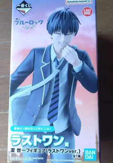 이사기 요이치 라스트 원 피규어