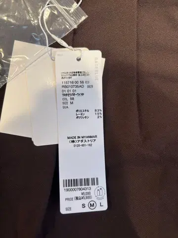 브라운 이지 팬츠 M