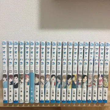 푸른상자 1~20권 미우라 코지 / 치나츠 선배 러버 스트랩 포함