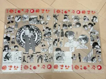 란마1/2 만박 한정판 엑스포2025 클리어 파일