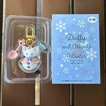 더피 & 프렌즈의 시크릿 오브 스노위 데이 리나벨 참