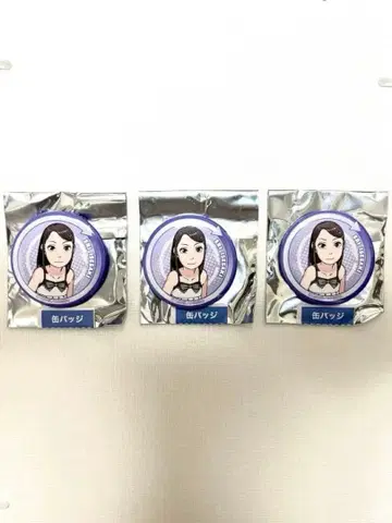 그래도 마을은 돌아간다 이세자키 에리 에비짱 캔뱃지 3종 세트