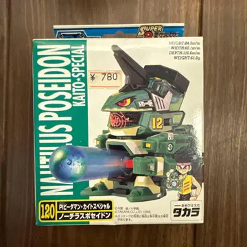 노틸러스 포세이돈 Kaito-Special