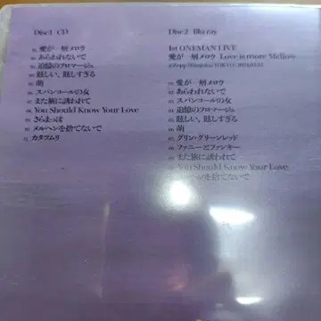 이혼 전설 [ 이혼 전설 ] CD+Blu-ray