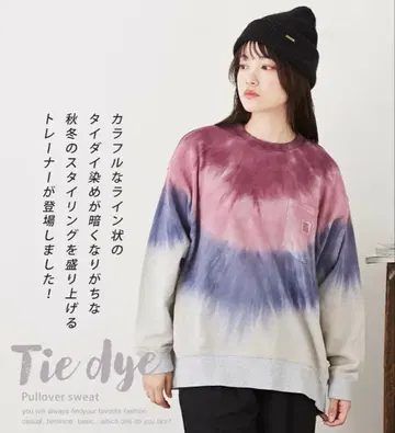 큐브 슈가 쭈리 맨투맨 타이다이 가슴 포켓 풀오버