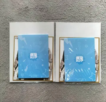 최강 점프 부록 세트