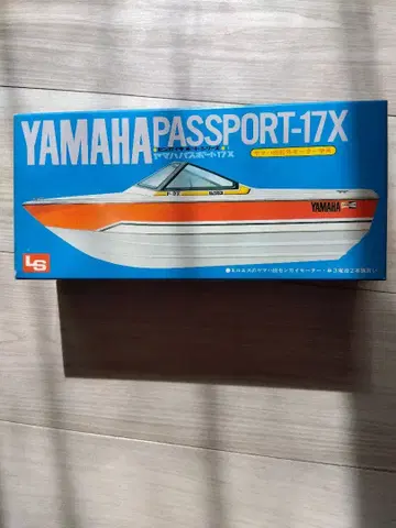 YAMAHA PASSPORT-17X 모형 LS 시리즈