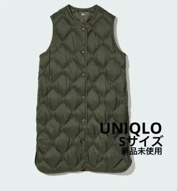 UNIQLO ULTRA LIGHT DOWN 울트라 라이트 다운 롱 베스트