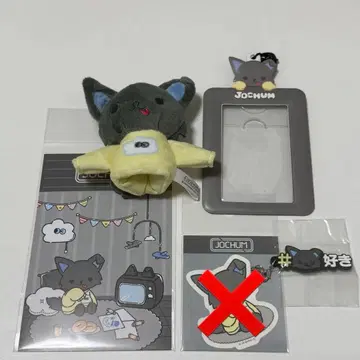 JOCHUM 피하이 굿즈 모음