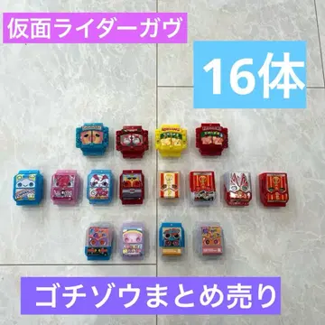 고치조 가면라이더 가브 묶음 판매 16체 남아 컬렉션