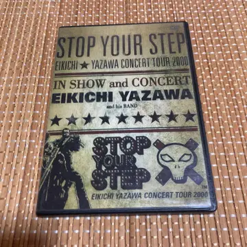 EIKICHI YAZAWA STOP YOUR STEP DVD