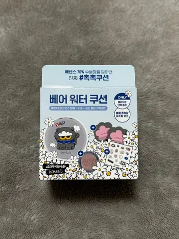 롬앤 ZO&FRIENDS 쿠션 파운데이션