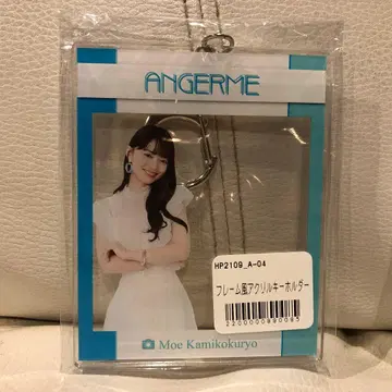 [익명 배송] 1 카미코쿠료 모에 프레임풍 아크릴 스탠드 팬클럽 이벤트