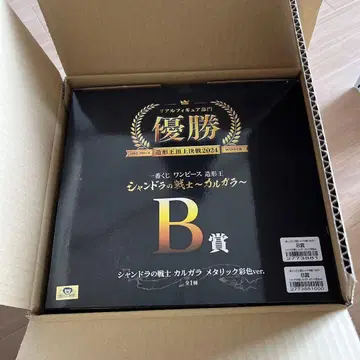 제일복권 원피스 조형왕 샨도라의 전사 ~칼가라~ B상 메탈릭 채색