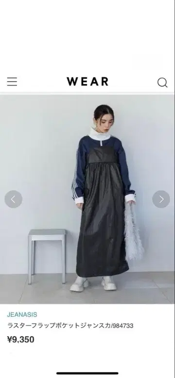 JEANASIS 블랙 포켓 점퍼 / 새상품급