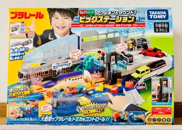 타카라토미 레버로 액션 & 사운드! 빅 스테이션