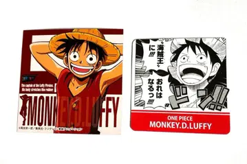 ONE PIECE 원피스 루피 애니메이트 스티커 플레이트