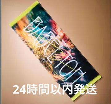 미개봉 새상품 미세스 바벨의 탑 BABELnoTOH 타월 라이브 타월