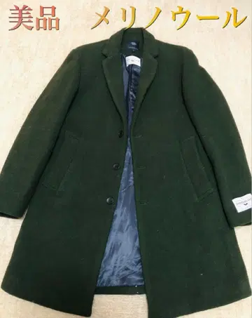 [컨디션 최상] RAGEBLUE 다크 그린 올리브 체스터 코트 S