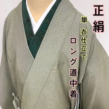 우사우사644 단의(홑옷) 순수 실크 롱 도중착 소매(작은 매화) 무늬