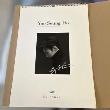 유승호 Yoo Seung Ho 2018 달력