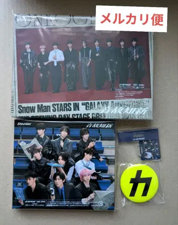 SnowMan 앨범 CD 초회반 A 일반ver