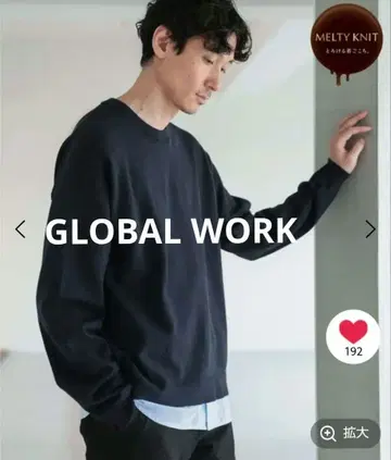 GLOBAL WORK 멜티 셔츠 레이어드