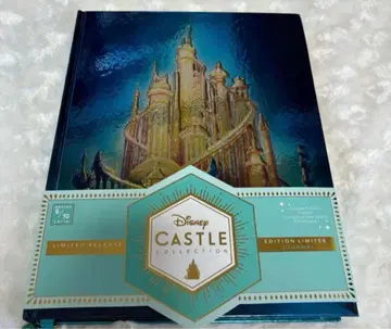 캐슬 컬렉션 인어공주 노트