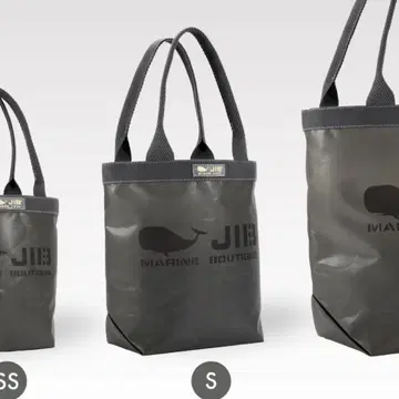 JIB 차콜 그레이 한정판 토트백 S