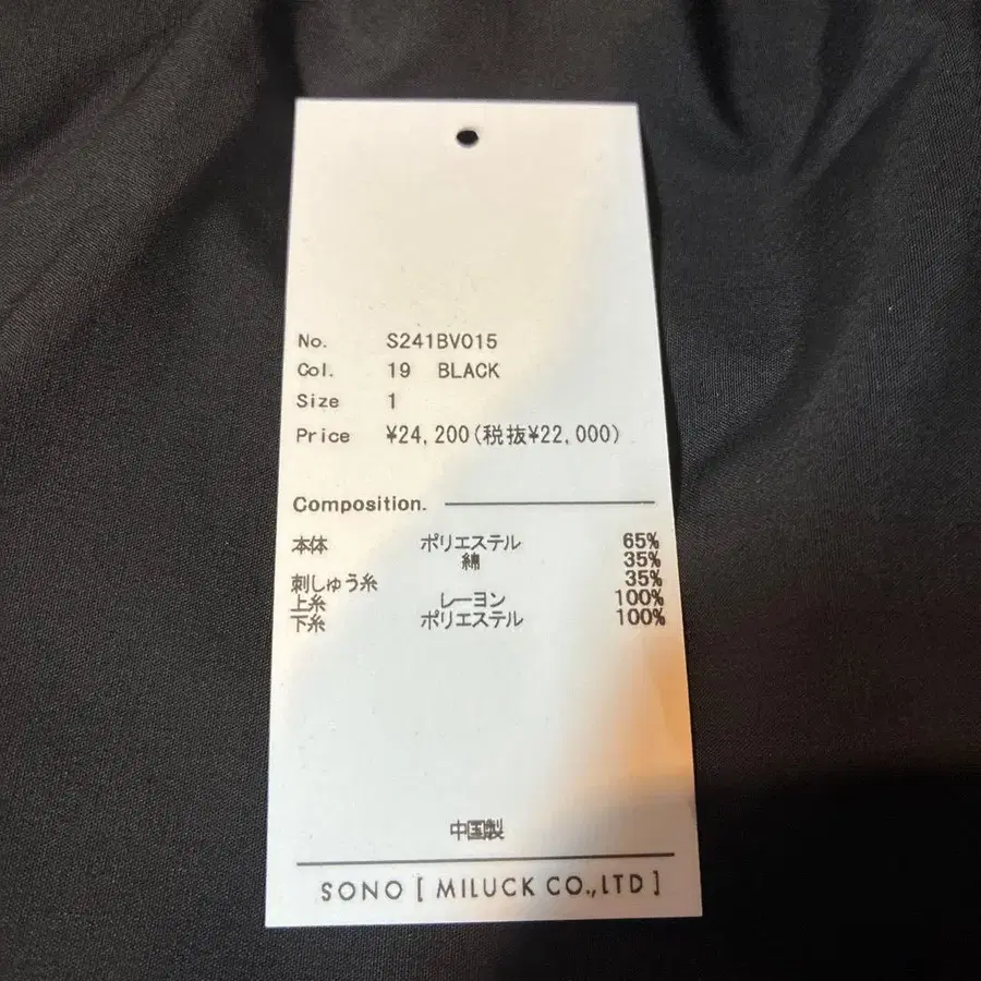 3번째 상품 이미지