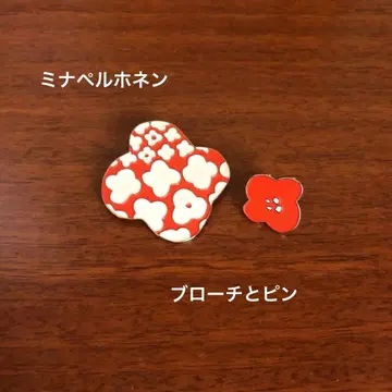 미나 페르호넨 꽃 브로치 핀