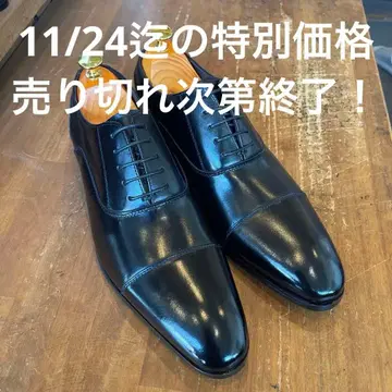 MURATA ORIGINAL 921010 스트레이트 팁 블랙 27.5