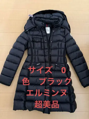 MONCLER 후드 부착 롱 다운 자켓
