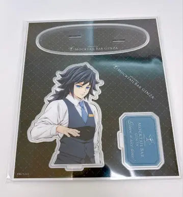 귀멸의 칼날 모크테일 바 토미오카 기유 디저트 아크릴 스탠드