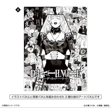 [ 데스노트 ] 아크릴 아트 패널 미사 덤 포함