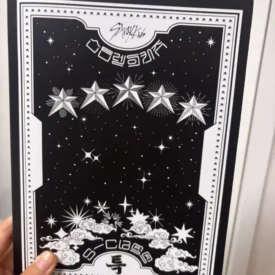 Stray Kids樂star album full set (including photocard, etc.)