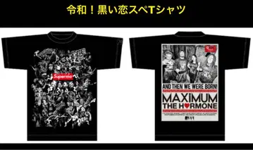 레이와! 블랙 러브 스페셜 T셔츠 XL