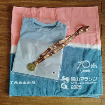 토야마 마라톤 2025 T셔츠 M 사이즈 메달 타월 세트