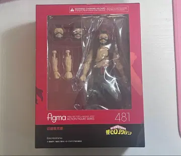 히로아카 키리시마 에이지로 피규어 figma 미개봉