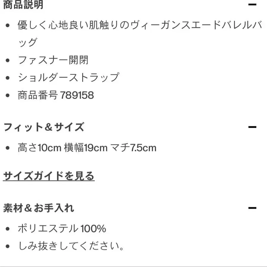 8번째 상품 이미지