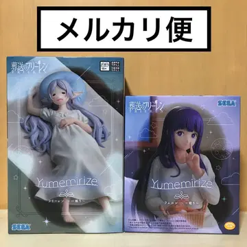 장송의 프리렌 Yumemirize 프리렌 페른 한숨 잠 2세트