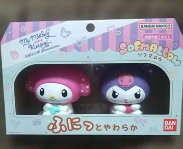 [ 마이멜로디 & 쿠로미 ] 소프트 마스코트 2개 세트 새상품, 미사용